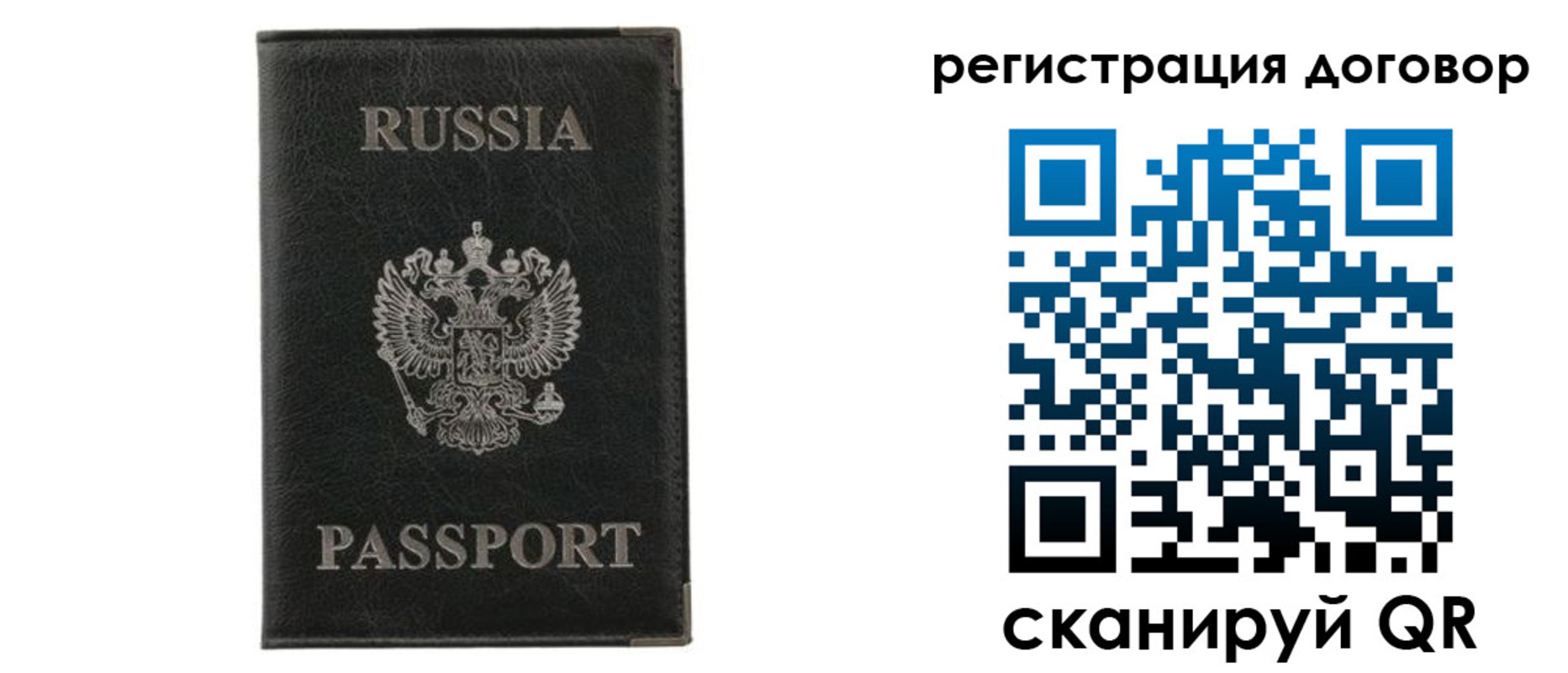прописка гарантия в Клине