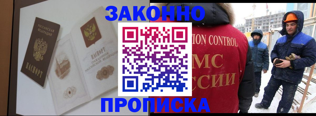 пропишу в квартире в Клине